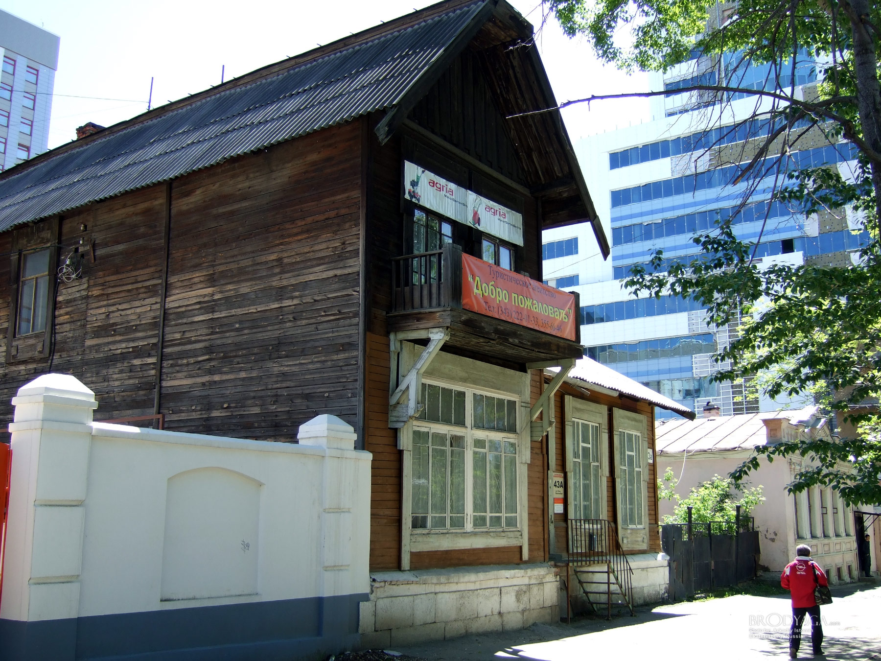 Дом Шубиной А.Е., Розы Люксембург 43, Екатеринбург (Ekaterinburg)